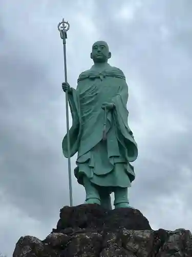 遍照院(福岡県)