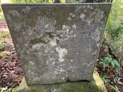 山神社のその他建物