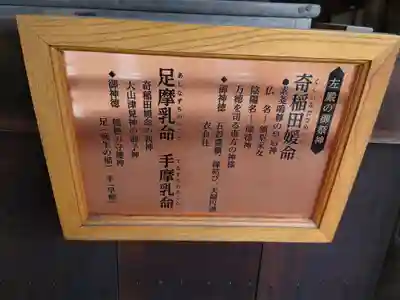 廣峯神社(兵庫県)