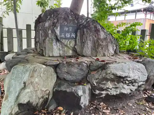 市杵島姫神社のその他建物
