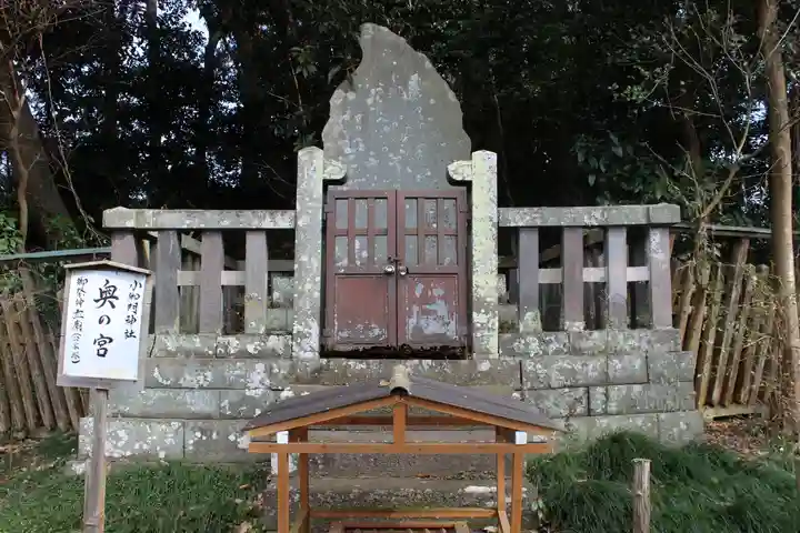 小御門神社(千葉県)