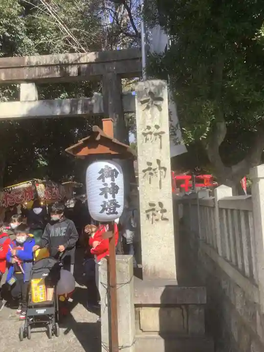 六所神社のその他建物