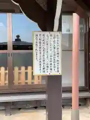 桃林寺の建物その他