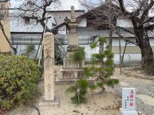 富光寺(大阪府)