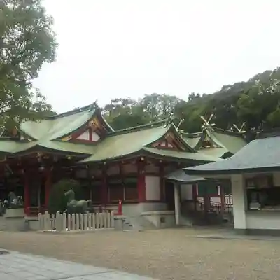 西宮神社の本殿・本堂