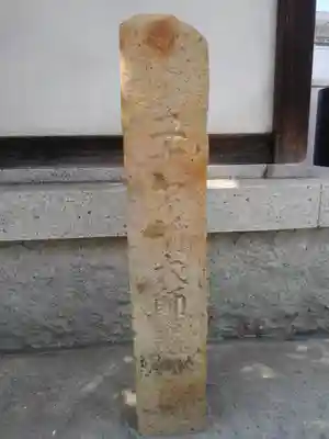 正覺寺のその他建物