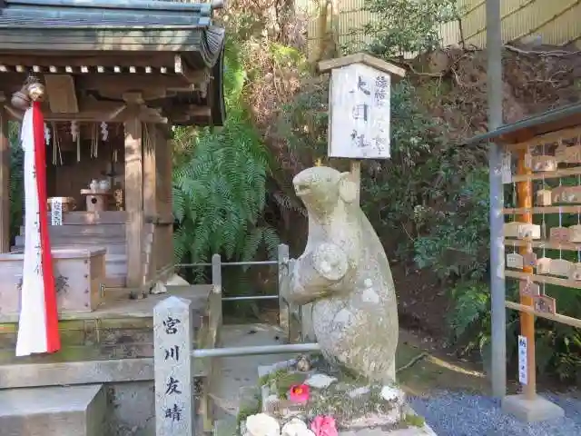 大豊神社(京都府)