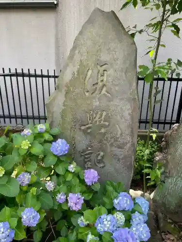 高輪神社(東京都)