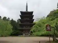醍醐寺(京都府)