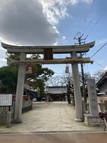 許麻神社の鳥居