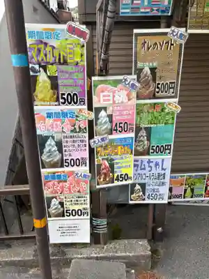 白山比咩神社(山口県)