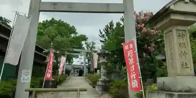 小垣江神明神社(愛知県)