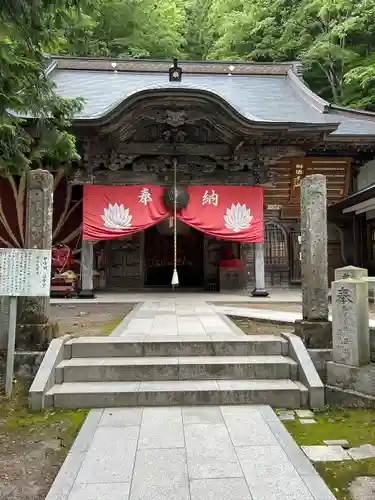 迦葉山龍華院弥勒護国寺（弥勒寺）(群馬県)