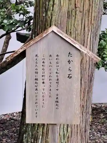 猿田彦神社(三重県)