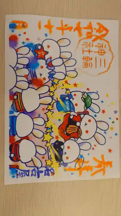 三輪神社(愛知県)