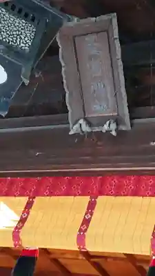 星宮神社のその他建物