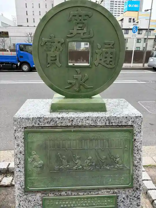亀戸天神社(東京都)