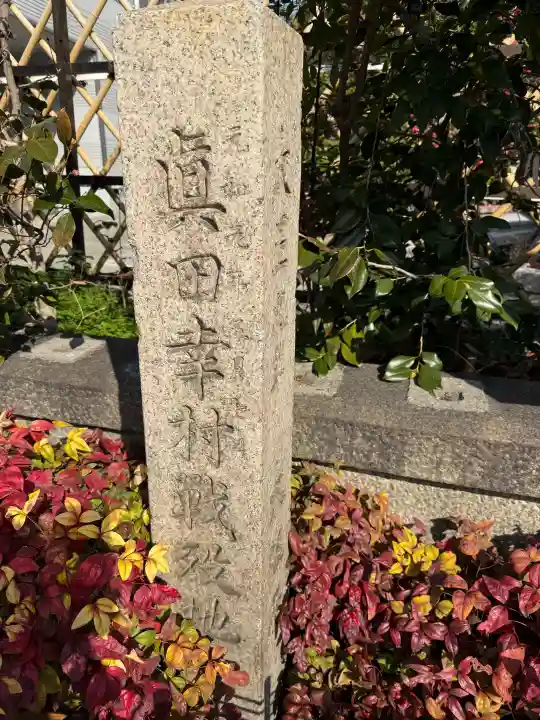 安居神社の{uncategorized: "未分類", other: "その他", undefined: "問題あり", building: "その他建物", grave: "お墓", sacred_gate: "鳥居", guardian: "狛犬", statue: "像", buddha: "仏像", history: "歴史", nature: "自然", garden: "庭園", animal: "動物", pagoda: "塔", temizu: "手水舎", mountain_gate: "山門・神門", sanctuary: "本殿・本堂", subordinate: "末社・摂社", art: "芸術", scenery: "景色", jizo: "地蔵", ema: "絵馬", goshuin: "御朱印", omikuji: "おみくじ", items: "授与品その他", amulet: "お守り", goshuincho: "御朱印帳", eats: "食事", festival: "お祭り", votive_dance: "神楽", shichigosan: "七五三参", wedding: "結婚式", experience: "体験その他", initially: "初詣", around: "周辺", anti_infection: "感染症対策"}