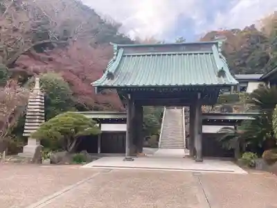 久成寺(神奈川県)