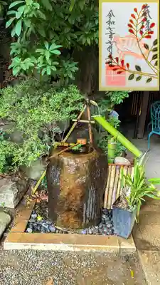 検見川神社の御朱印