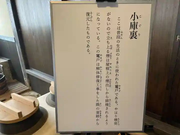 妙心寺(妙心禅寺)(京都府)