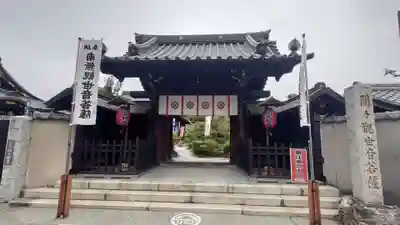 間々観音（龍音寺）(愛知県)