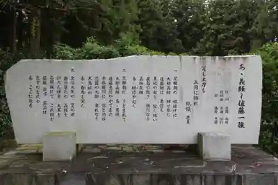 医王寺のその他建物