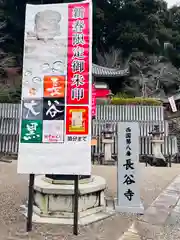 長谷寺(奈良県)