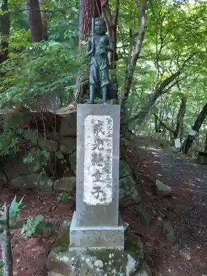 相応寺(福島県)