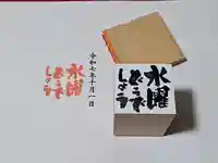 津観音(三重県)