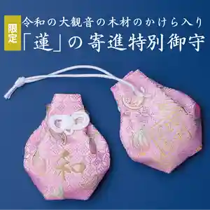 伊勢の国 四天王寺(三重県)(2023年07月13日(木) 15時53分17秒投稿)
