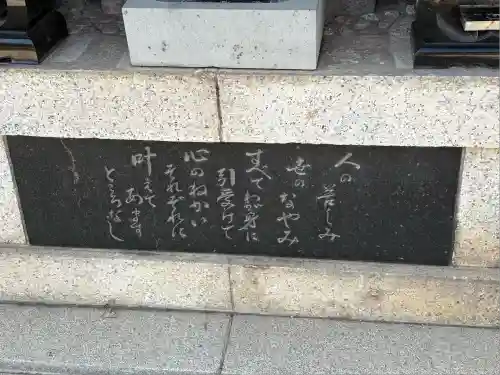 円福寺(東京都)