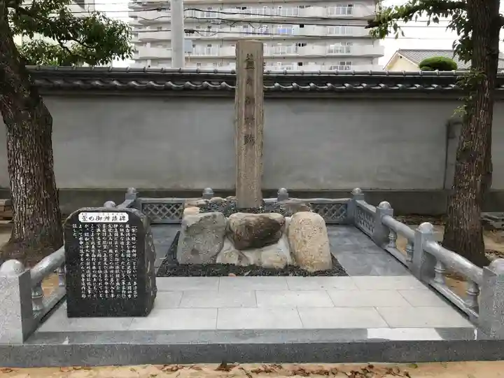 薬仙寺のその他建物