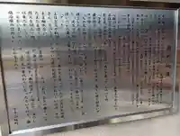 歯形地蔵(京都府)