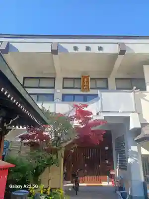 宝勝院(広島県)