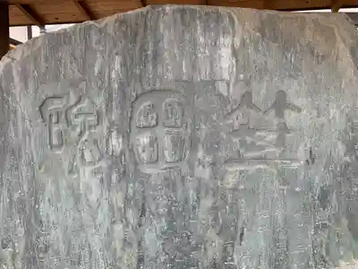 氷川八幡神社の歴史