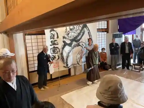 正眼寺(愛知県)