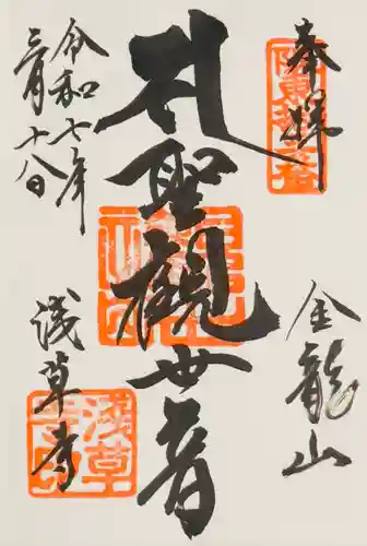 浅草寺(東京都)