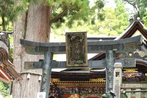 三峯神社(埼玉県)