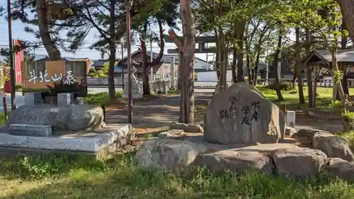 住吉神社の庭園