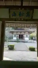 慧日寺の山門