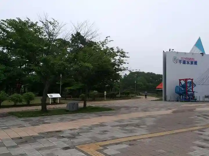 サケ神社(サケの慰霊塔)の周辺