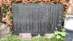 長心寺の歴史