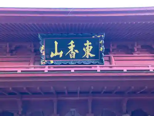 大乗寺(石川県)