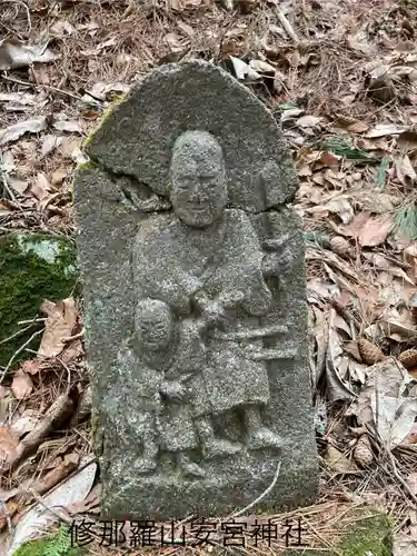 修那羅山安宮神社(長野県)
