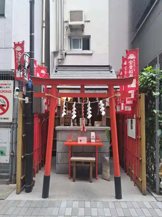 宝童稲荷神社(東京都)