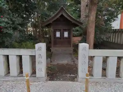 皇大神宮(烏森神社)の末社・摂社