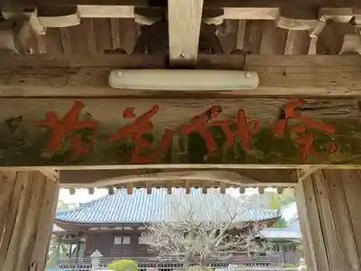 善光寺(大分県)