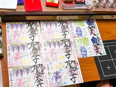 伊勢の国 四天王寺(三重県)