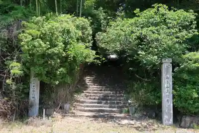 高讃寺(愛知県)